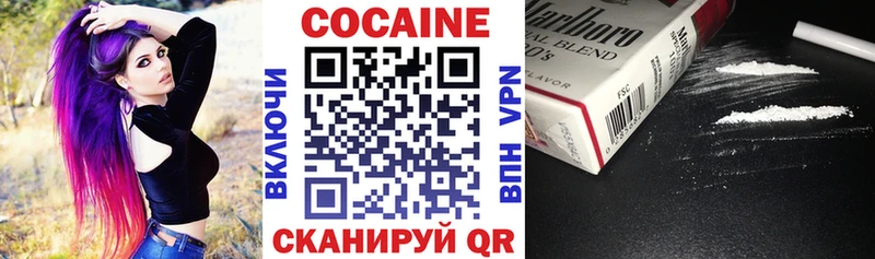 Цена Белая Холуница КОКАИН ГАШИШ Бошки Шишки