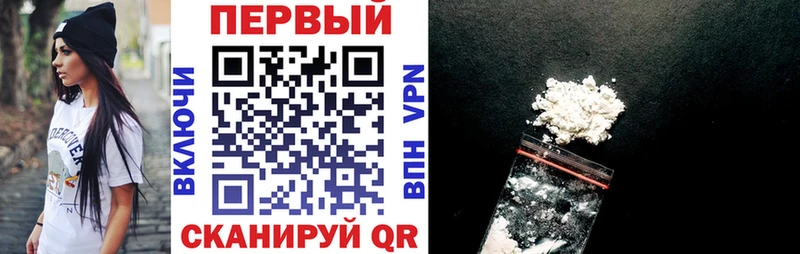 как найти закладки  Белая Холуница  АМФЕТАМИН Premium 