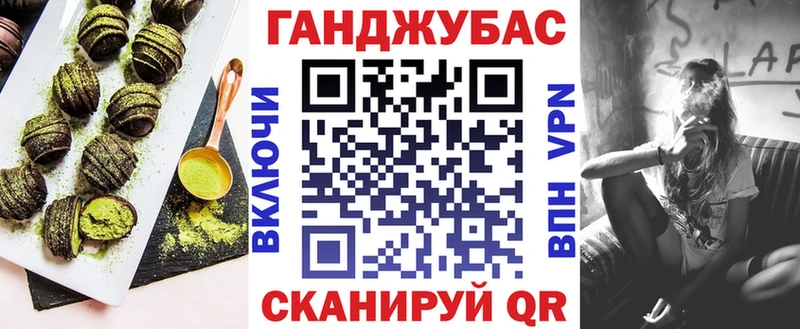 Cannafood марихуана купить наркоту Белая Холуница