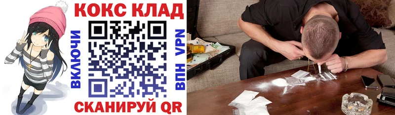 кракен tor  Белая Холуница  Кокаин Эквадор  закладка 