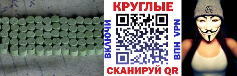 Ecstasy 300 mg  закладка  ссылка на мегу рабочий сайт  Белая Холуница 