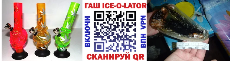 ГАШИШ индика сатива Белая Холуница