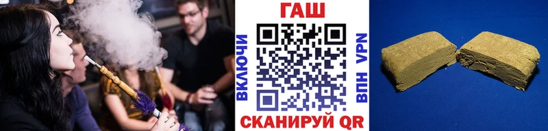 ГАШ убойный  где продают   Белая Холуница 