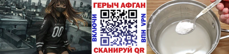 ОМГ ОМГ зеркало  Белая Холуница  ГЕРОИН Heroin 