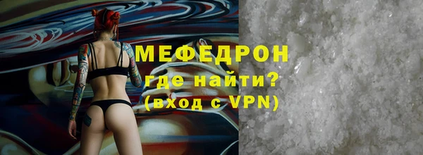 МДМА Семёнов