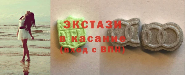кокс Армянск