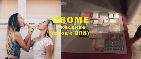кокс Армянск