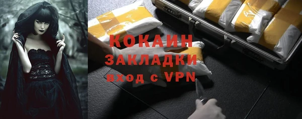 кокс Армянск