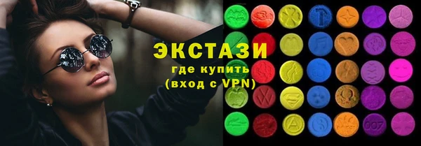 кокс Армянск