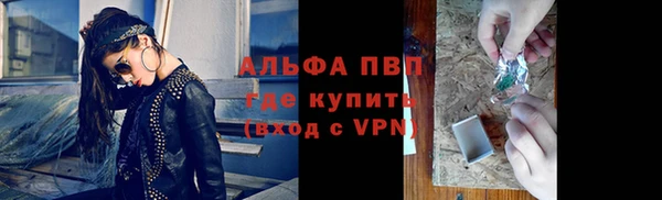 кокс Армянск