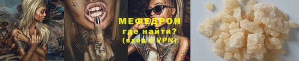 мет Аркадак