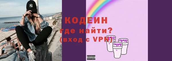 кокс Армянск