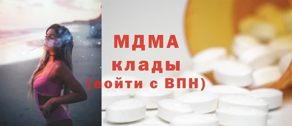 мет Аркадак