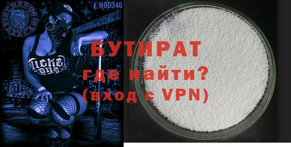 кокс Армянск