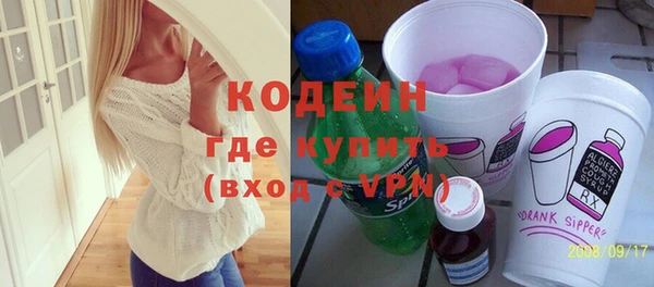 кокс Армянск