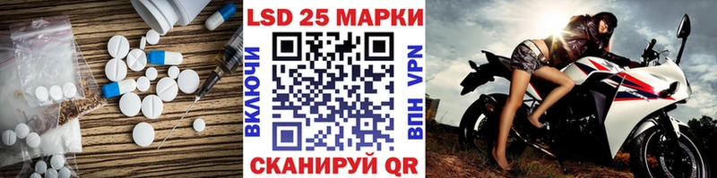 как найти наркотики  Белая Холуница  LSD-25 экстази кислота 