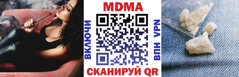 МДМА Molly Белая Холуница