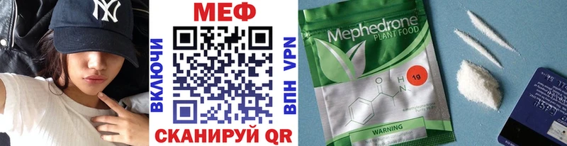 hydra онион Белая Холуница МЕФ VHQ