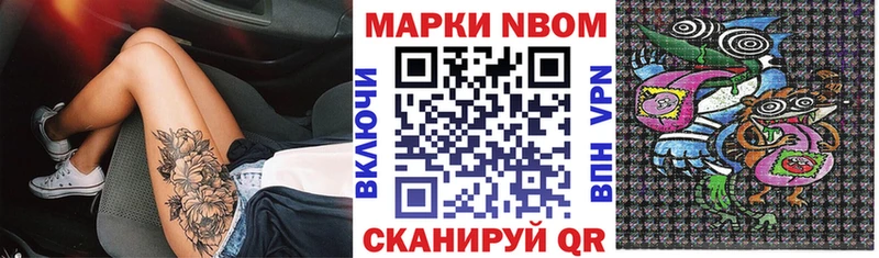 OMG ONION Белая Холуница Марки 25I-NBOMe 1500мкг купить