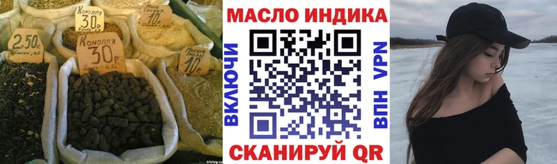 цены   Белая Холуница  МЕГА сайт  ТГК гашишное масло 