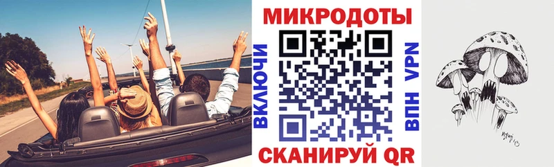 Псилоцибиновые грибы мухоморы Белая Холуница